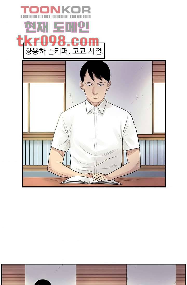 빅토리아처럼 감아차라 28화 7