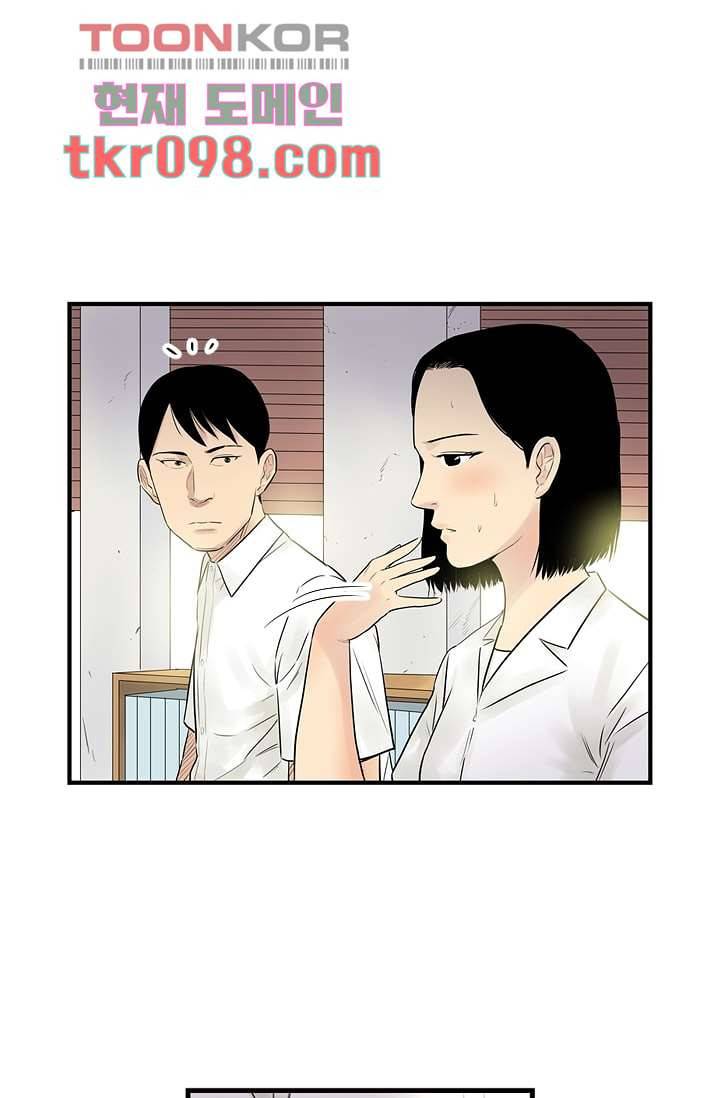 빅토리아처럼 감아차라 28화 9