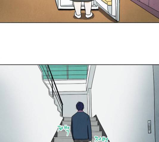 악의는 없다 27화 2