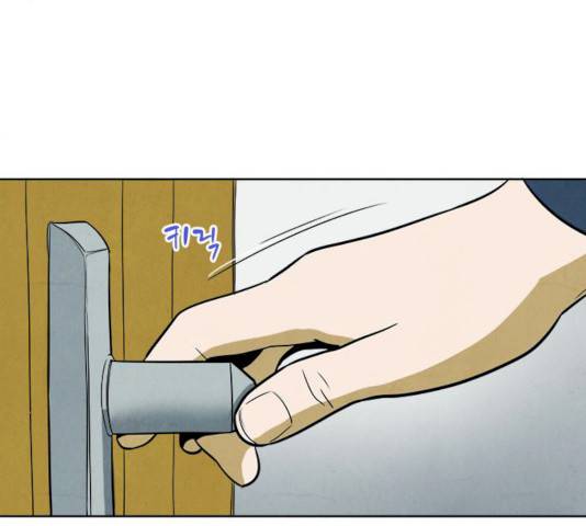 악의는 없다 27화 7