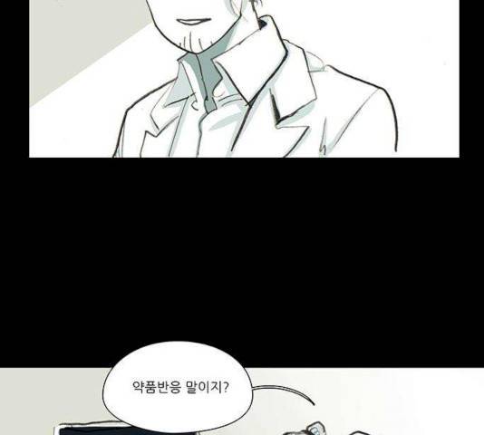 아이덴티티 35화 2