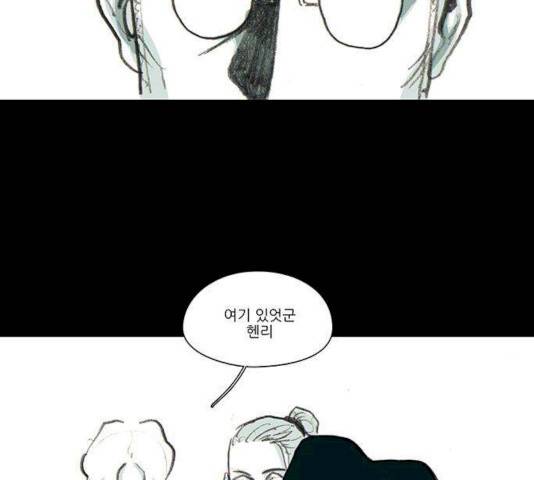 아이덴티티 35화 6
