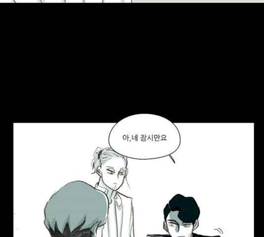 아이덴티티 35화 12