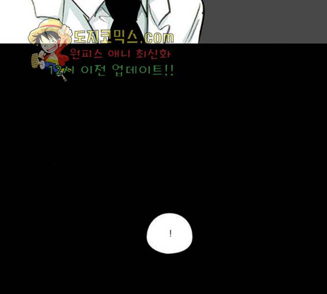 아이덴티티 35화 20