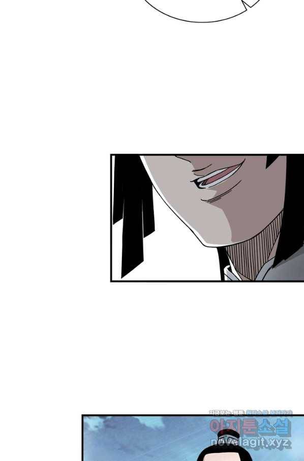 빌런으로 이직하다 119화 27