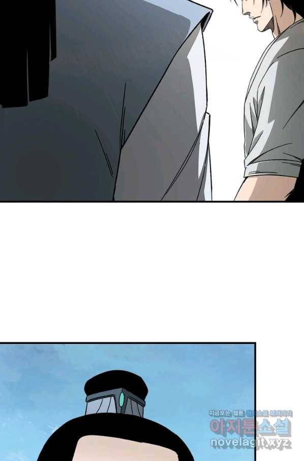 빌런으로 이직하다 119화 32