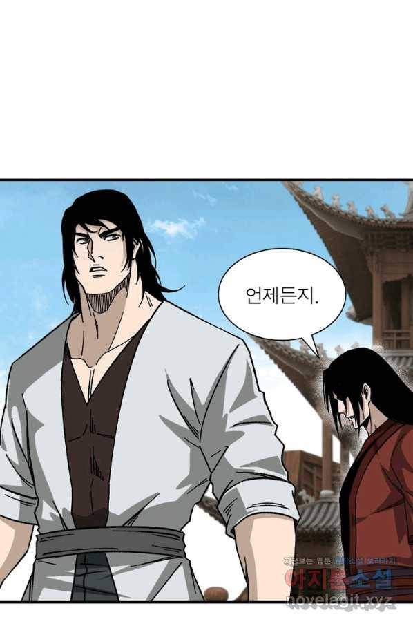 빌런으로 이직하다 119화 36