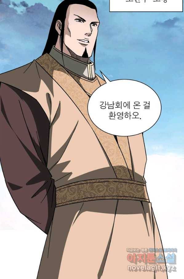 빌런으로 이직하다 119화 53