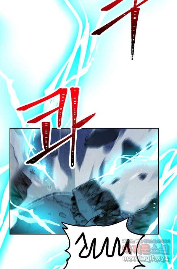 더 라이브-96화 12