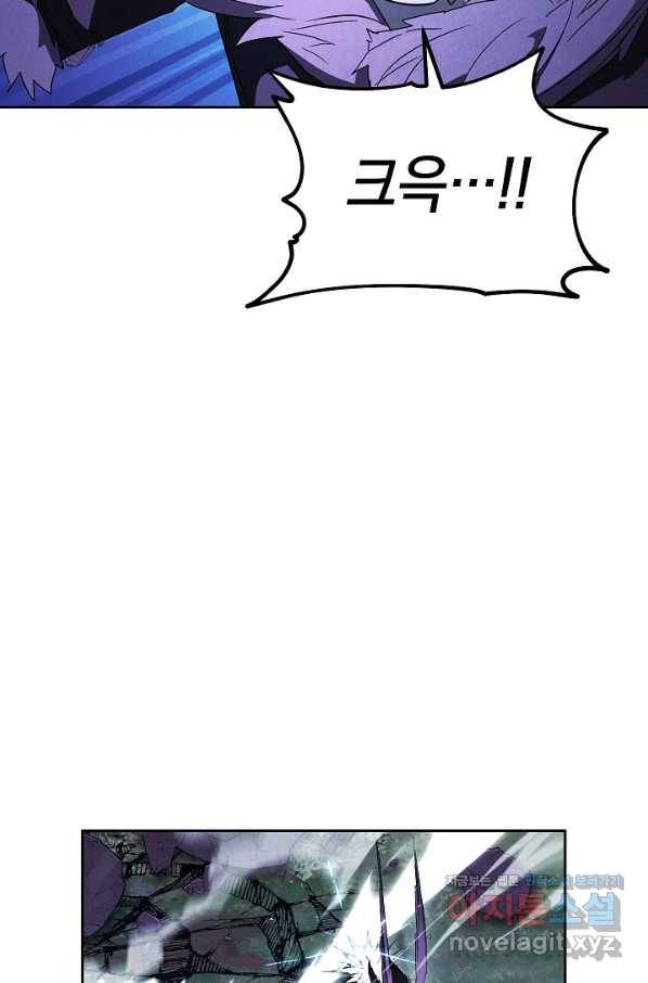 더 라이브-96화 69