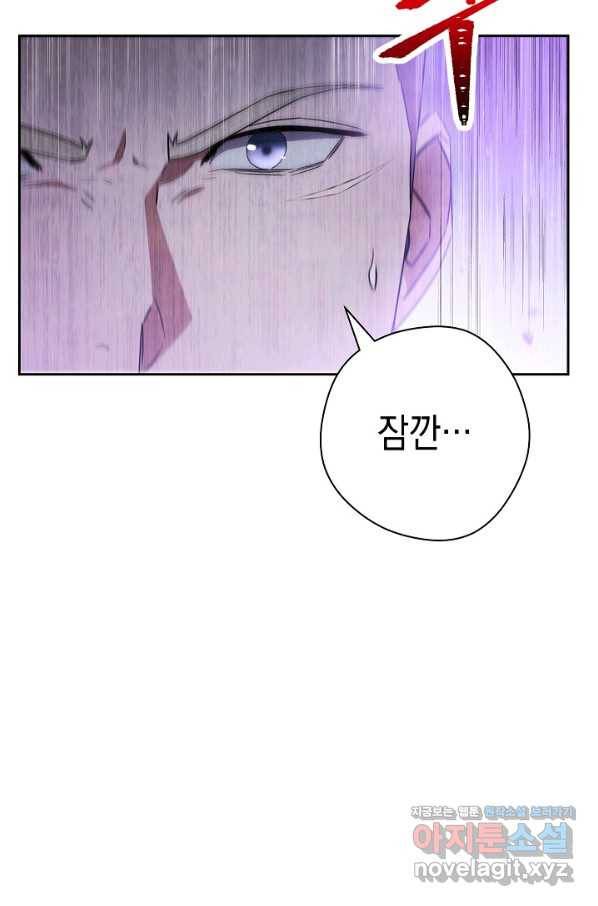 더 라이브-96화 96