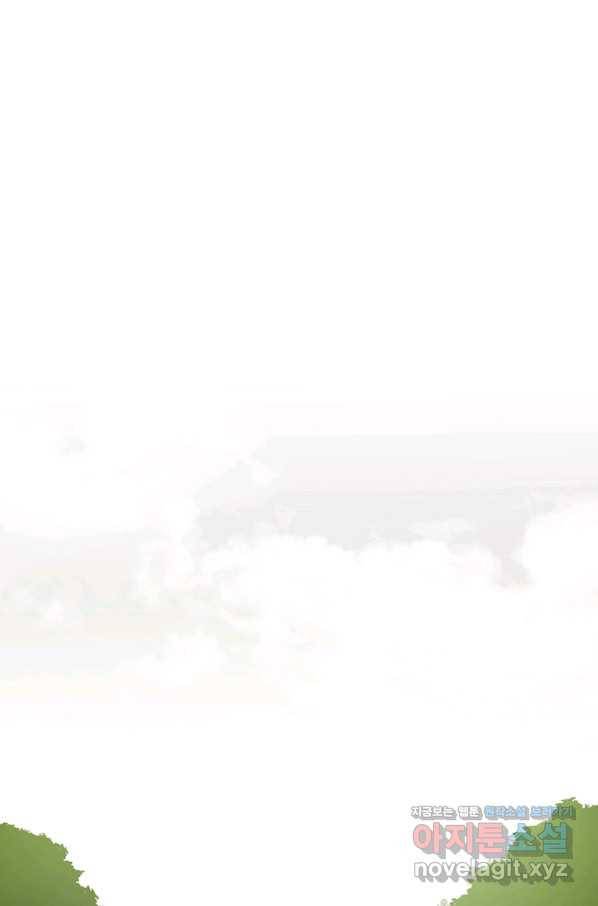 튜토리얼이 너무 어렵다 58화 2