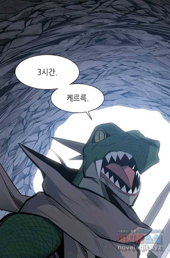 튜토리얼이 너무 어렵다 58화 6