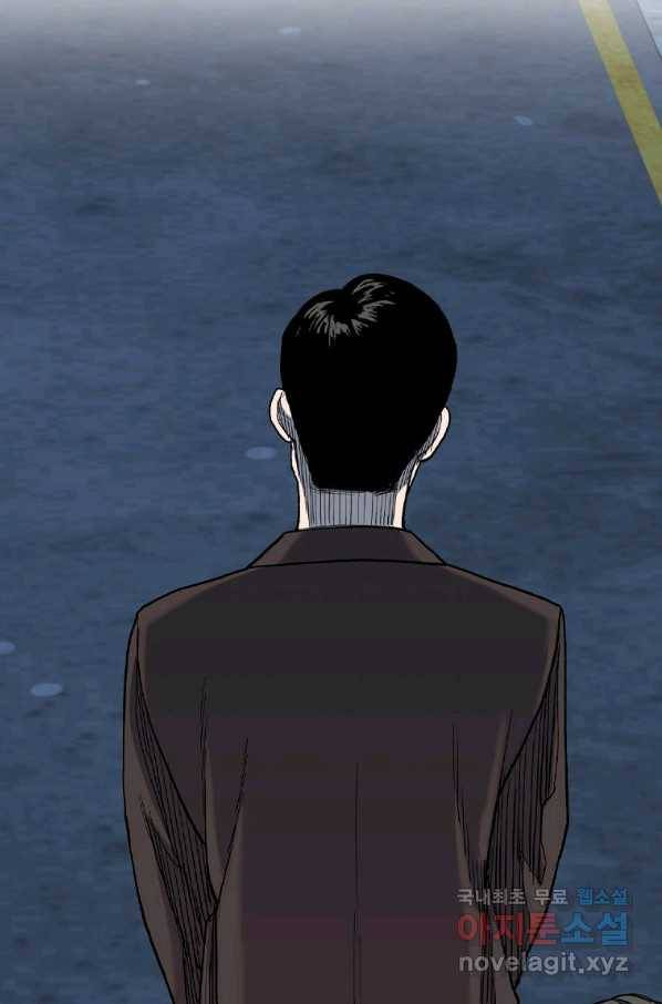 스위치(카카오) 36화 17
