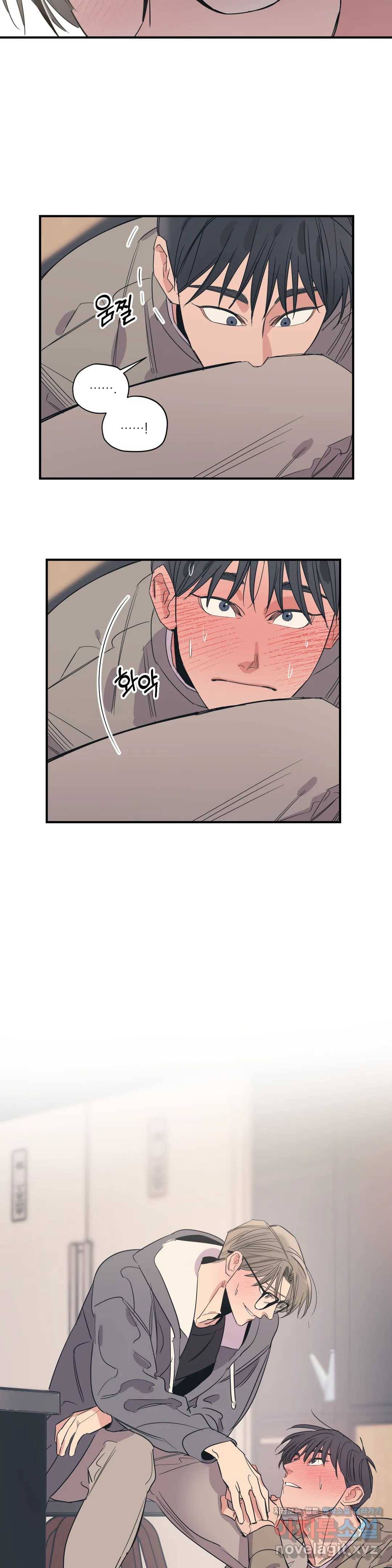 백만원의 로맨스 74화 20