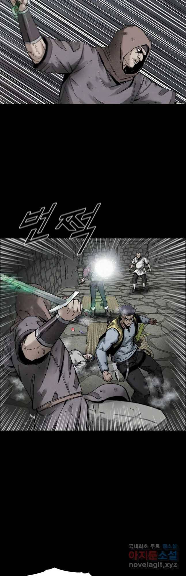 L.A.G 18화 6