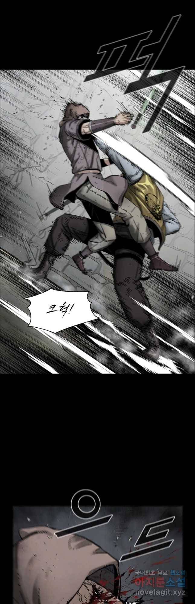 L.A.G 18화 8