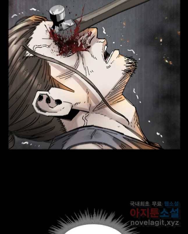 L.A.G 18화 15