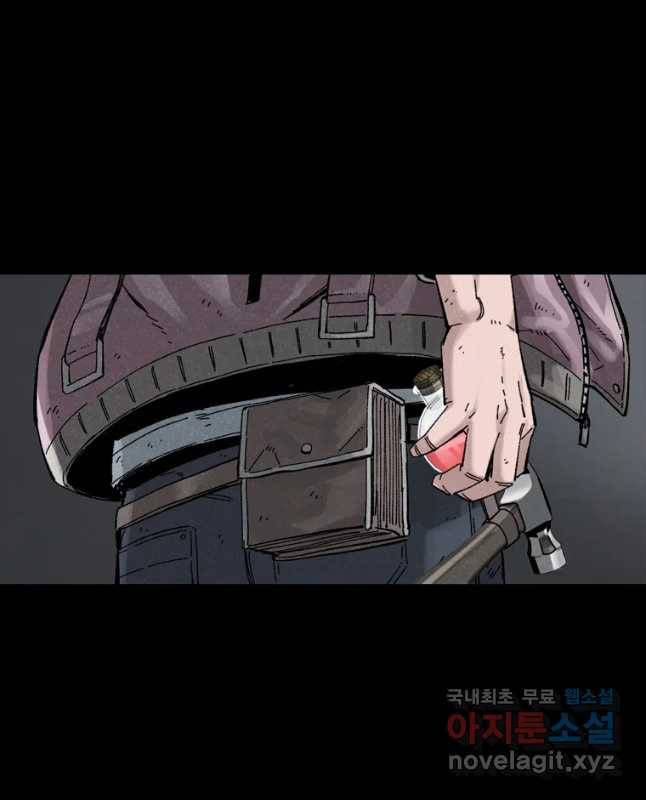 L.A.G 18화 30