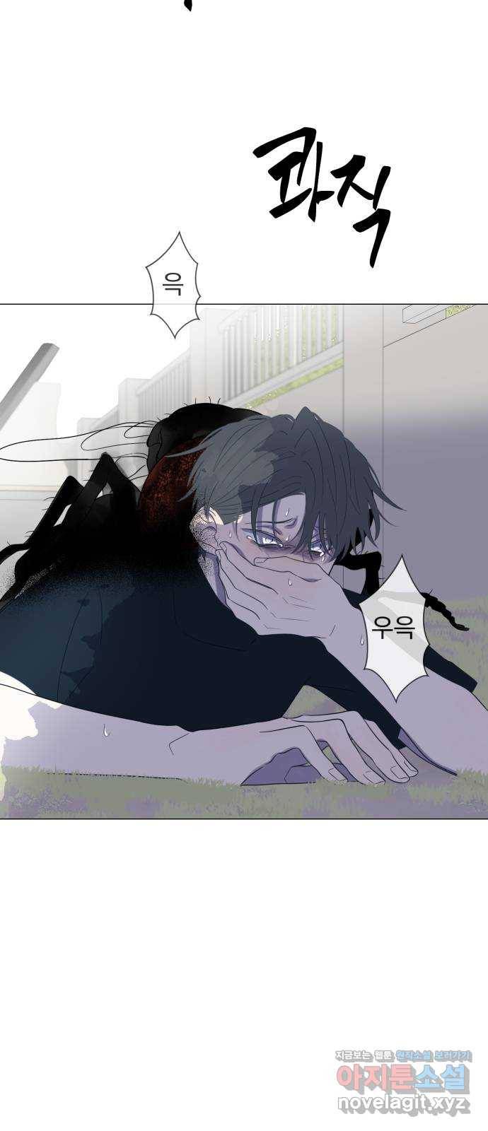 달로 만든 아이 24화 28