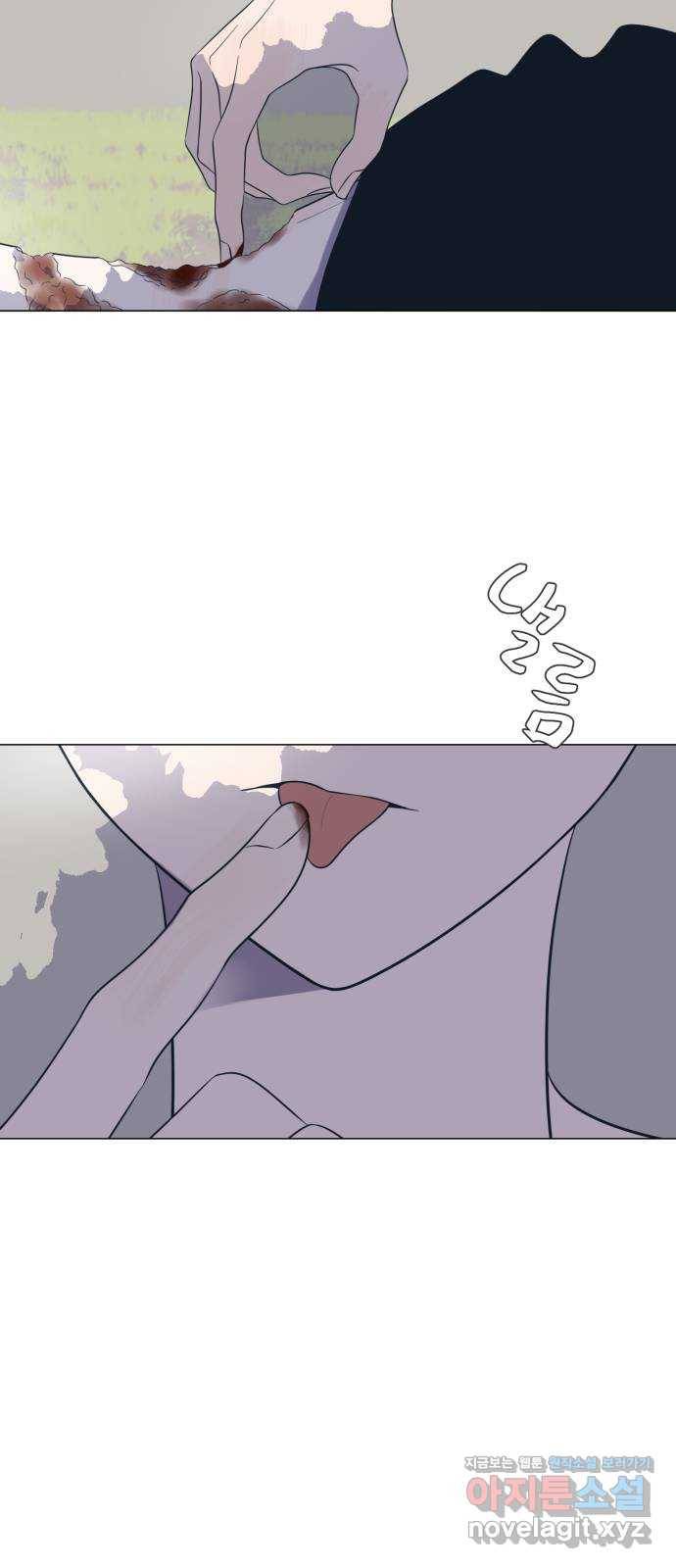 달로 만든 아이 24화 30