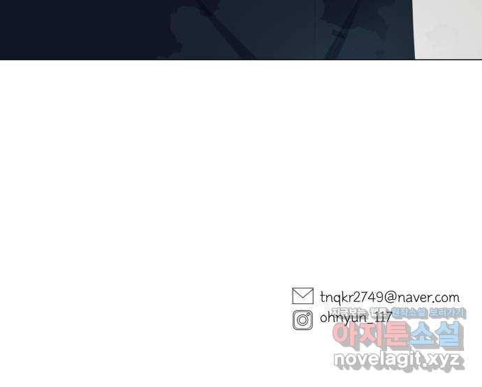 달로 만든 아이 24화 55