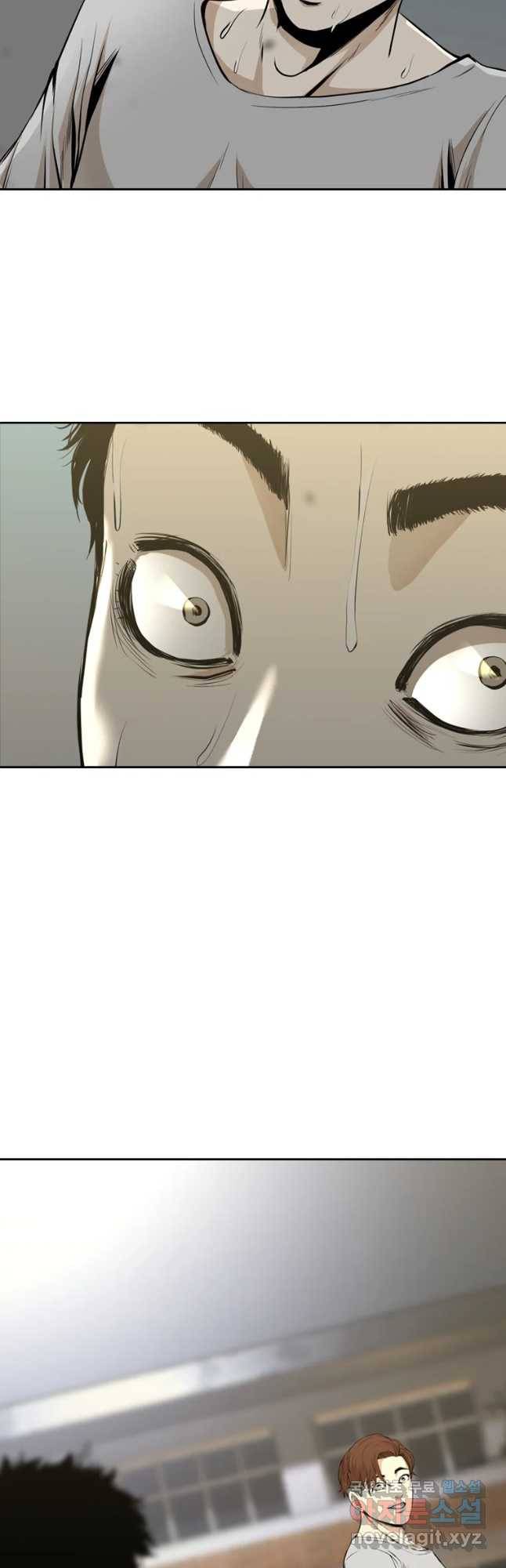 액괴 43화 5