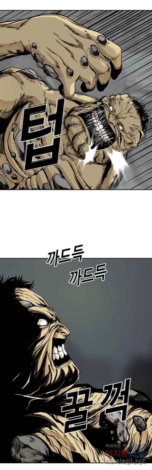 액괴 43화 16
