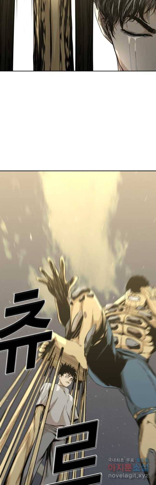 액괴 43화 28