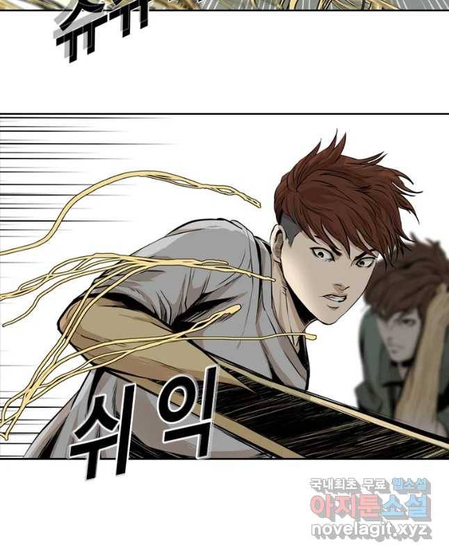액괴 43화 30