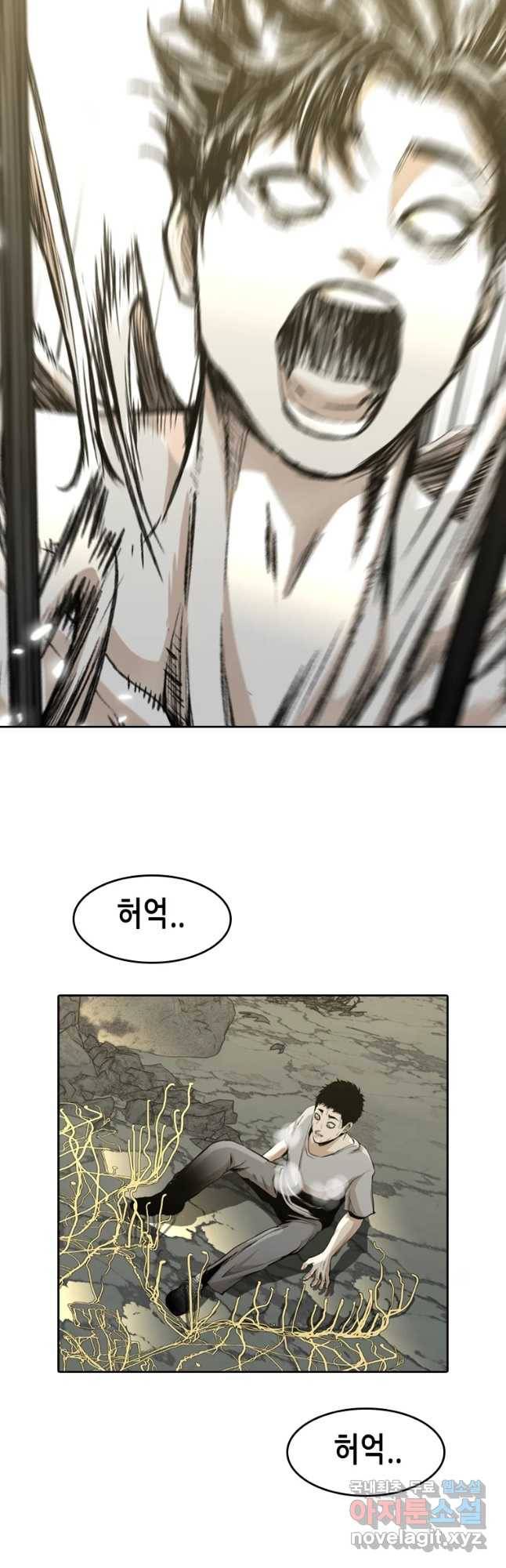 액괴 43화 35