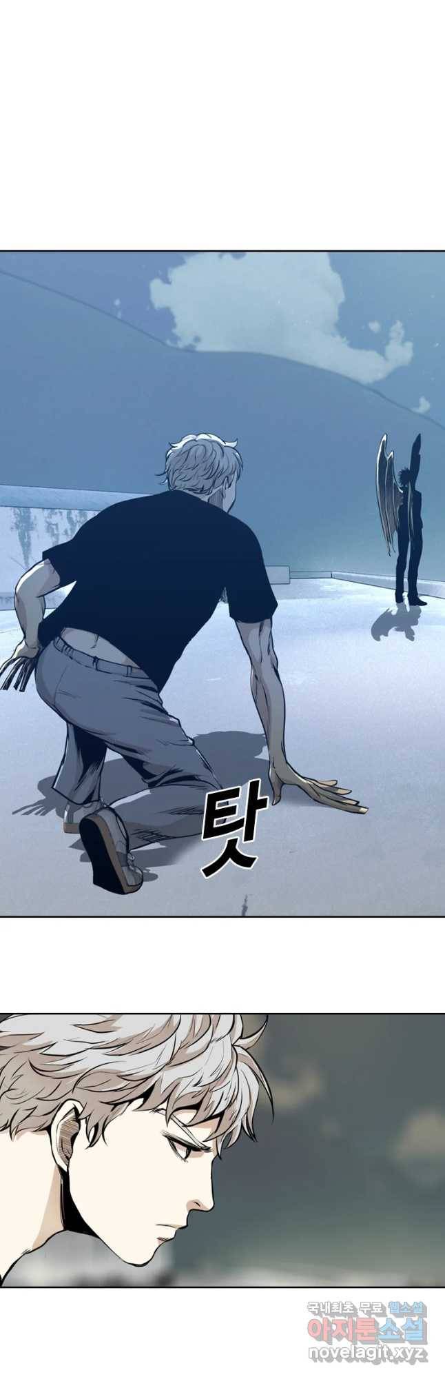 액괴 43화 39