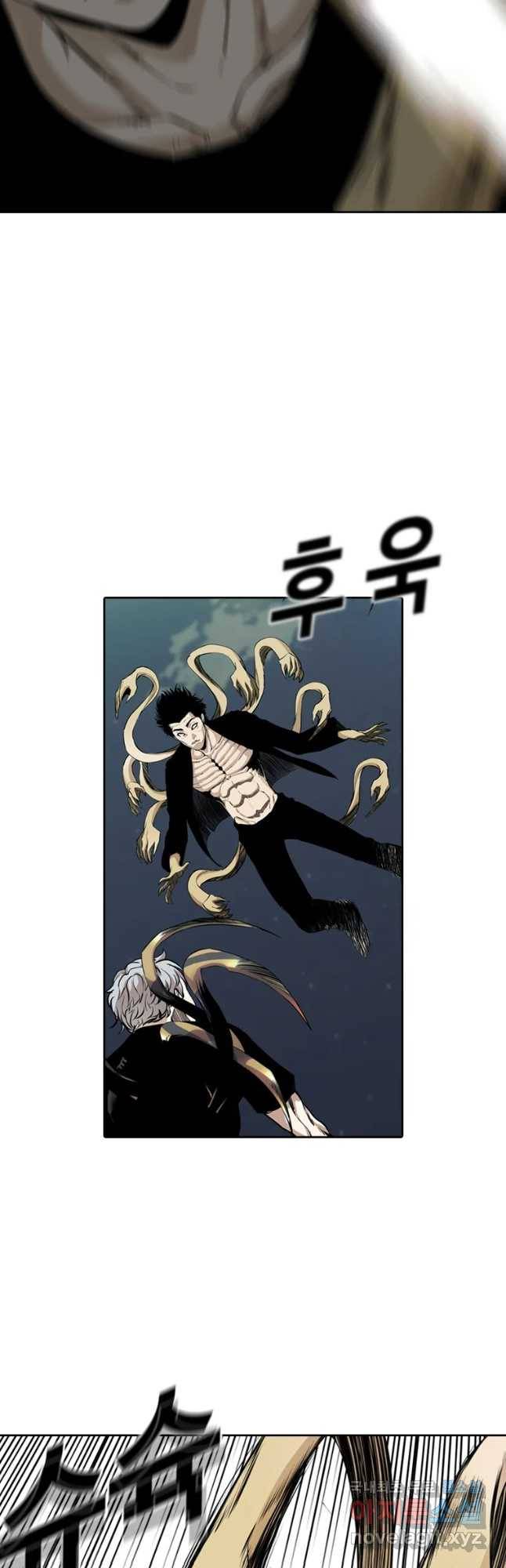 액괴 43화 52