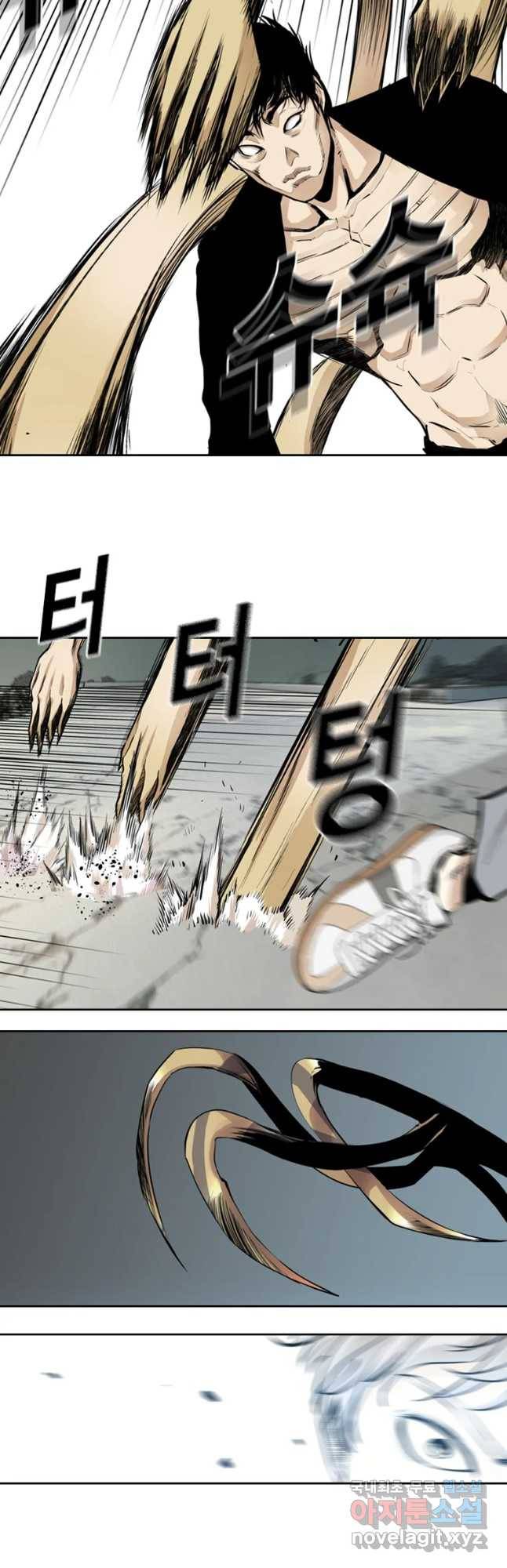 액괴 43화 53