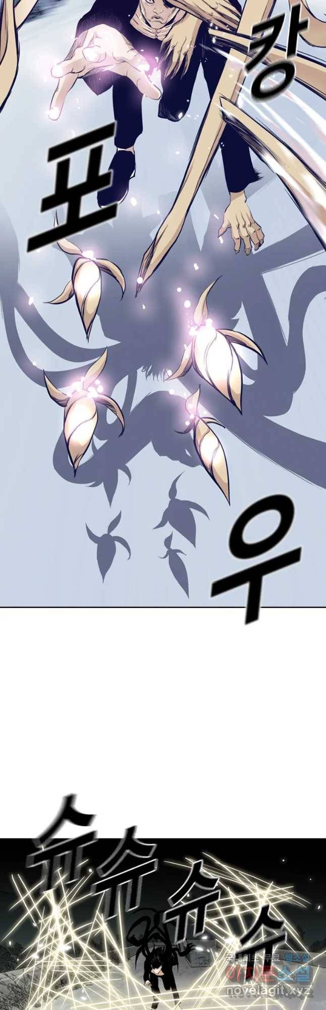 액괴 43화 57