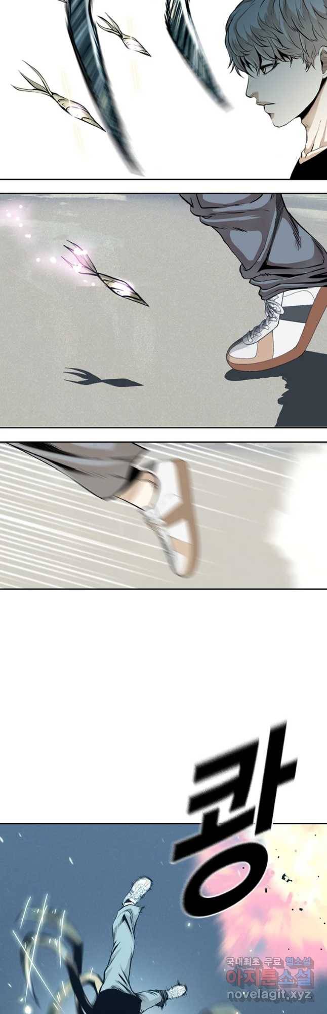 액괴 43화 59