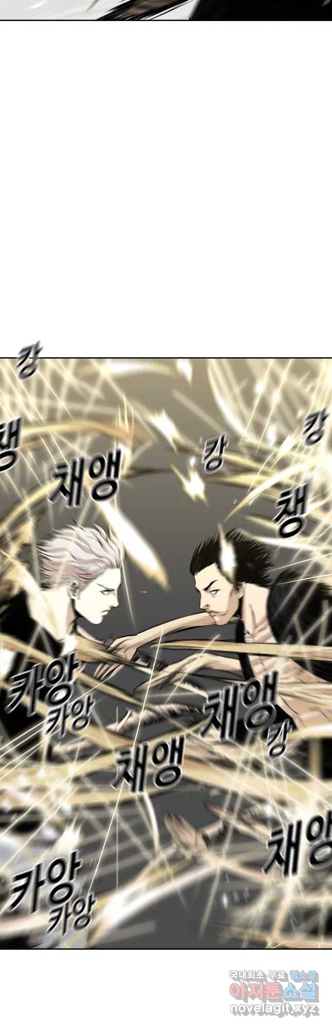 액괴 43화 63