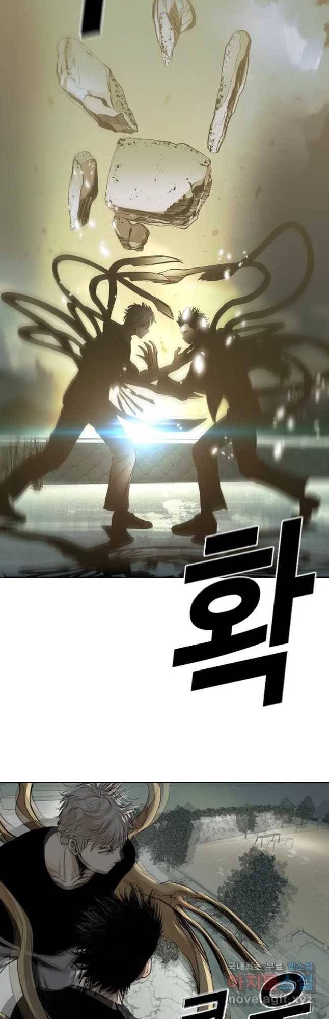 액괴 43화 65