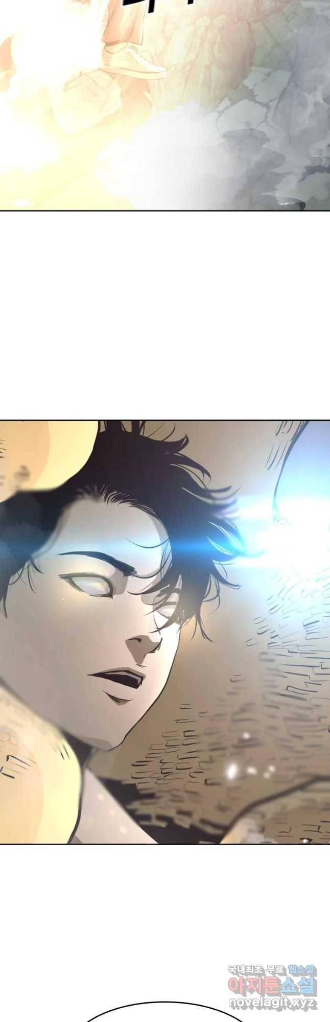 액괴 43화 71