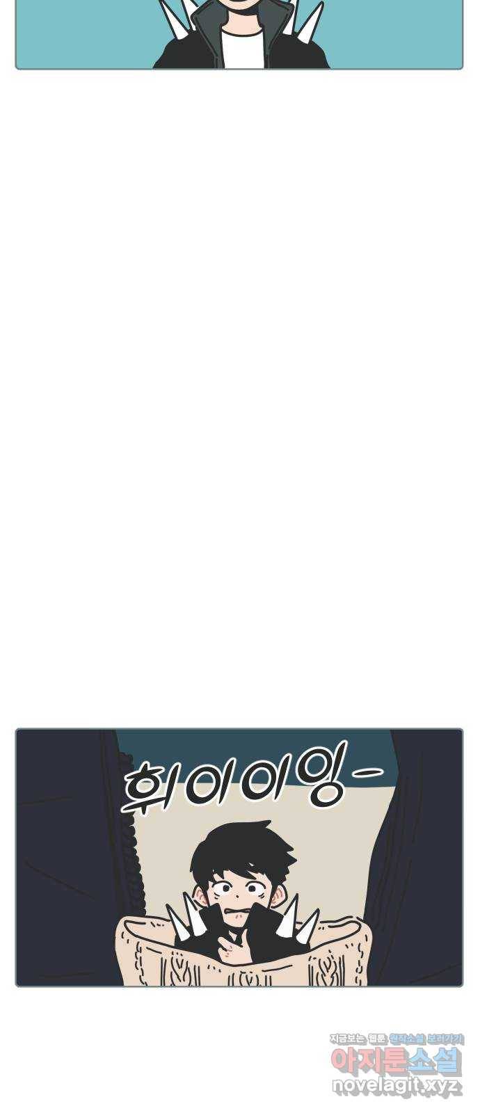 미니어처 생활백서 8화 47