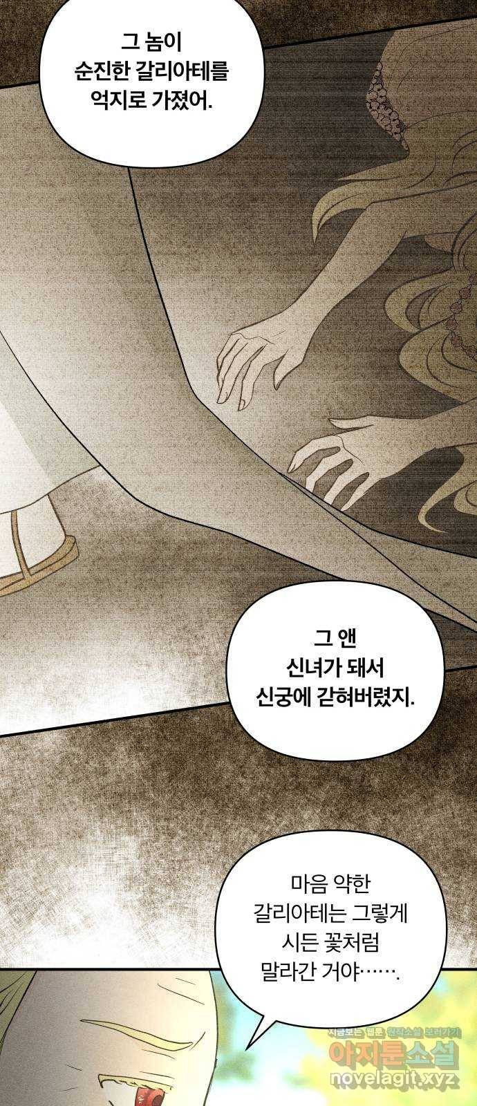 사막에 핀 달 55. 목적과 목표(2) 10