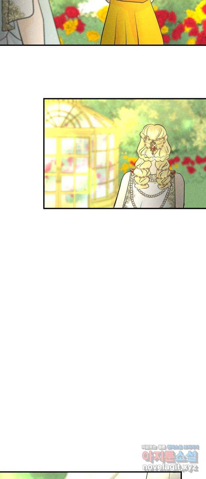 사막에 핀 달 55. 목적과 목표(2) 22