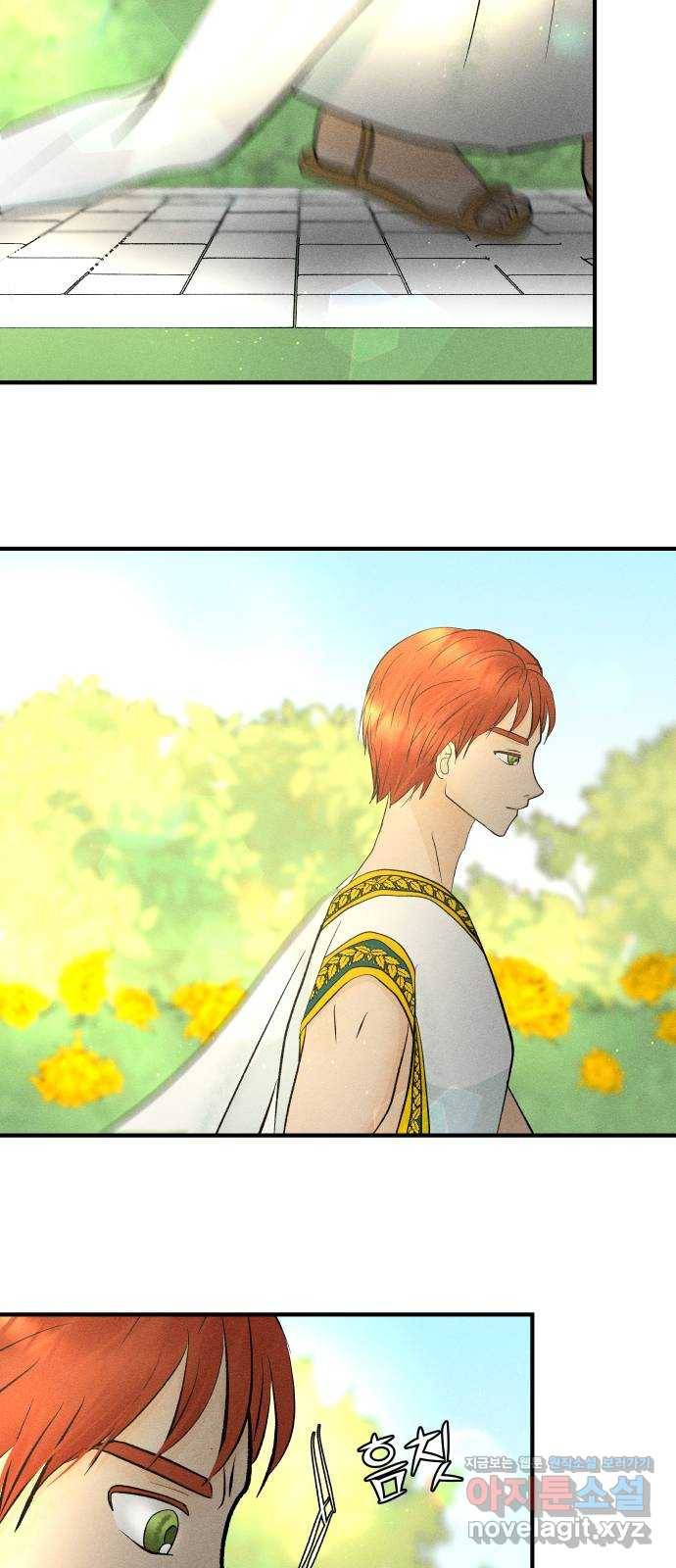 사막에 핀 달 55. 목적과 목표(2) 23