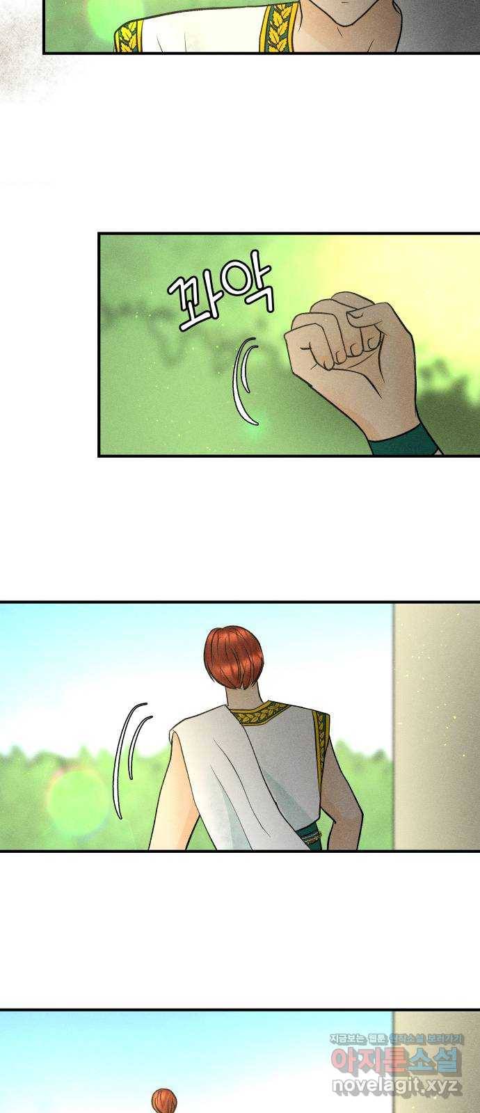사막에 핀 달 55. 목적과 목표(2) 31