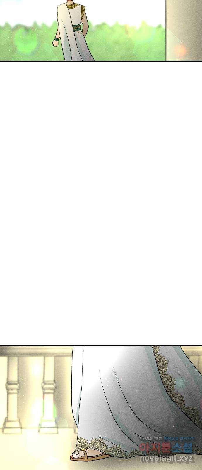 사막에 핀 달 55. 목적과 목표(2) 32