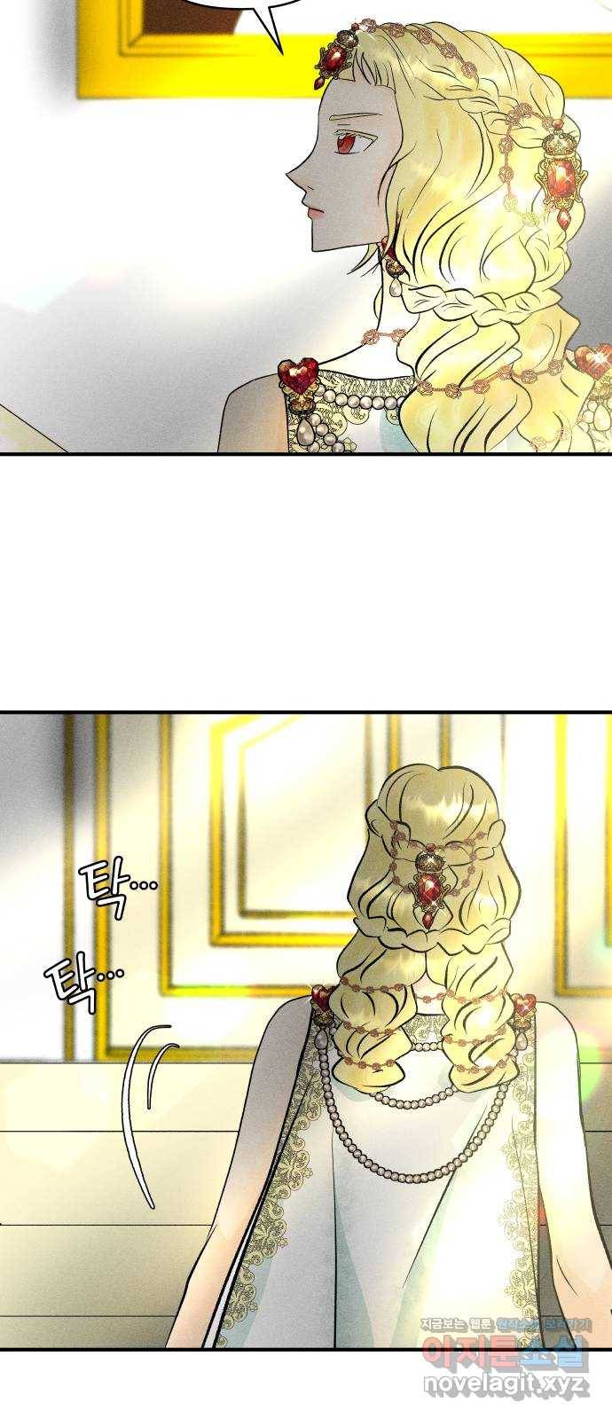 사막에 핀 달 55. 목적과 목표(2) 35