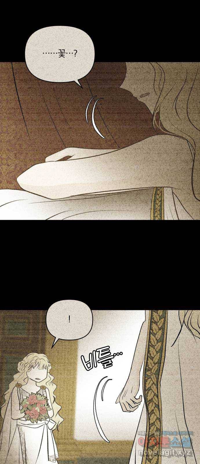 사막에 핀 달 55. 목적과 목표(2) 39
