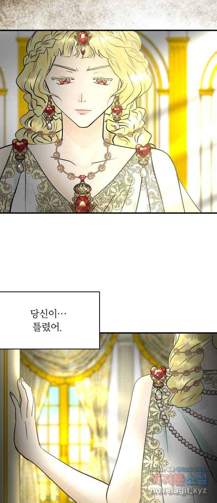 사막에 핀 달 55. 목적과 목표(2) 44