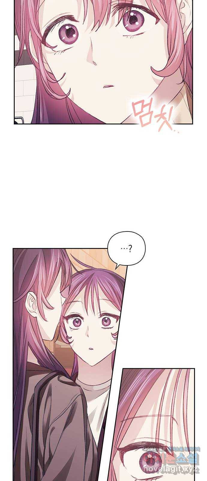 이제야 연애 32화 11