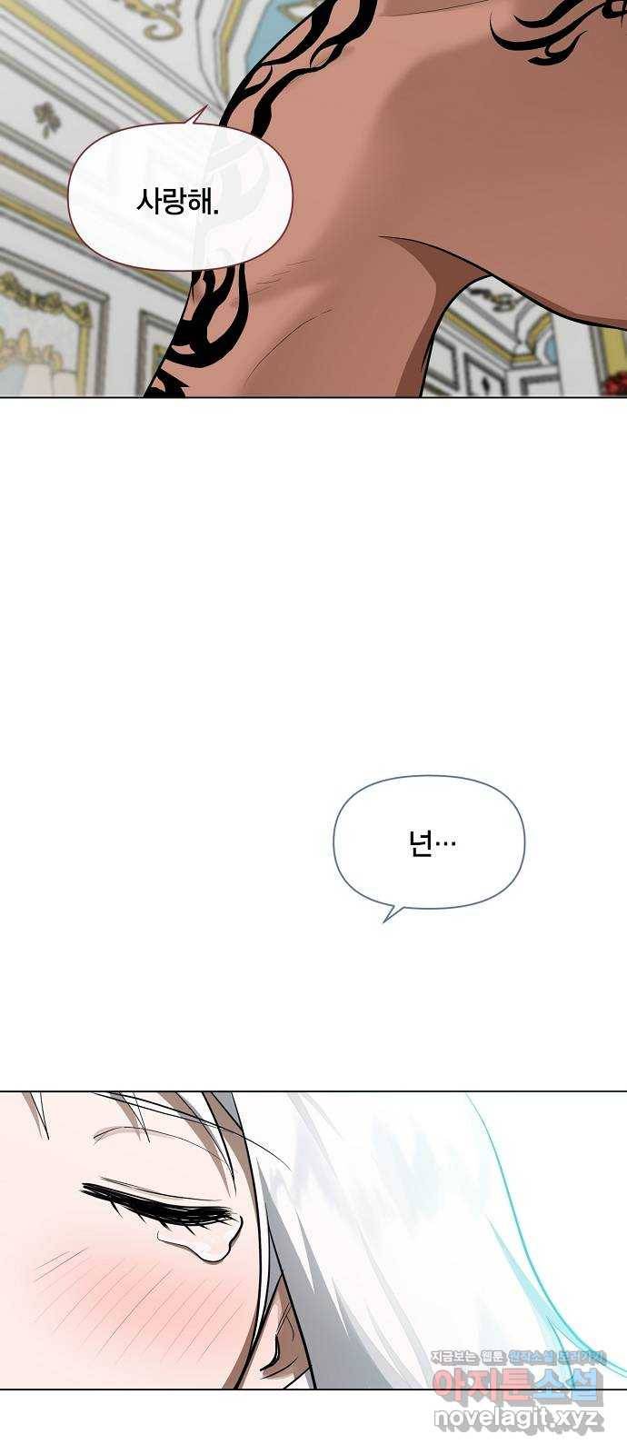 헬로맨스 73화 9